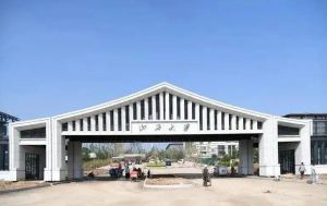 山西大學新聞學院
