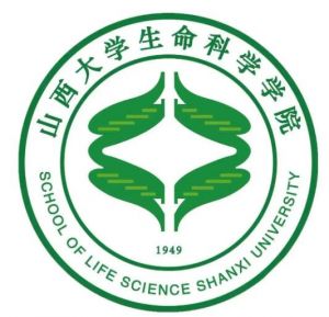 山西大學生命科學學院 山西大學生命科學學院