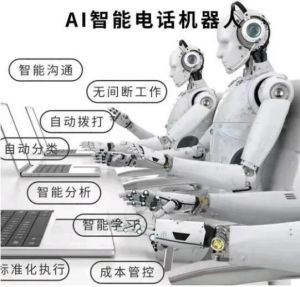 智能機(jī)器人 智能機(jī)器人