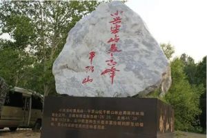 河南平頂山 河南平頂山