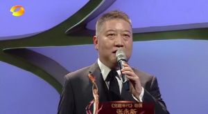 第14屆金鷹節