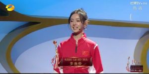 第14屆金鷹節