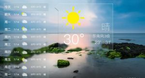 天氣預(yù)報 天氣預(yù)報