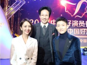 中國電影表演藝術(shù)學(xué)會