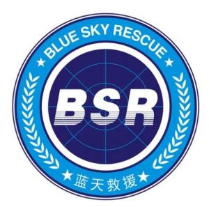 藍天救援隊