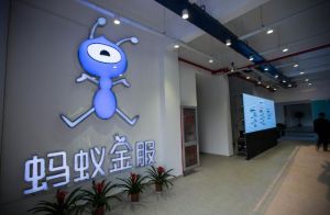 螞蟻金服