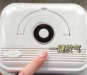 奶粉真空保鮮裝置