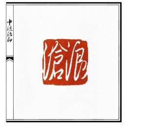 作品 作品