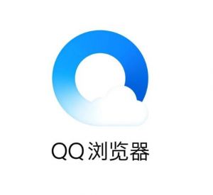 QQ瀏覽器 QQ瀏覽器
