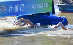 馬拉松游泳