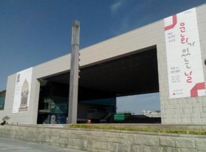 韓國國立中央博物館