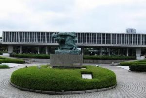 廣島和平紀念資料館