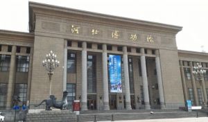 河北博物院 河北博物院