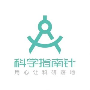 科學指南針