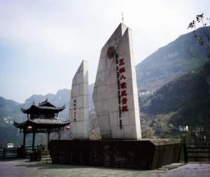 三峽人家風景區