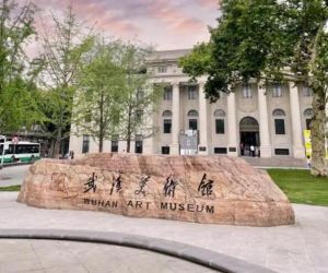 武漢美術館 武漢美術館