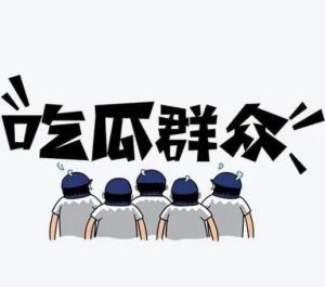 娛樂圈的道德標準需要提高，王寶領事件敲響警鐘