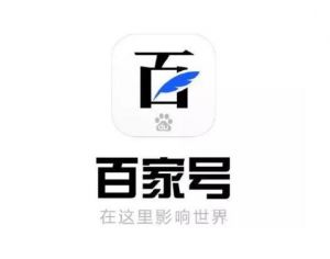 百家號