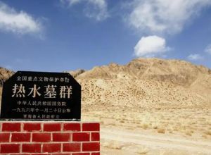 熱水墓群 熱水墓群
