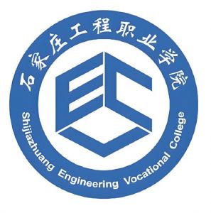石家莊信息工程職業學院