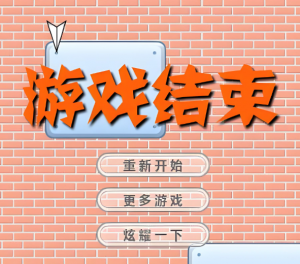 在線小游戲