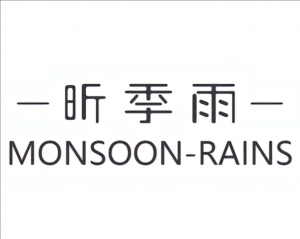 昕季雨 昕季雨