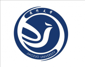 焦作大學(xué)