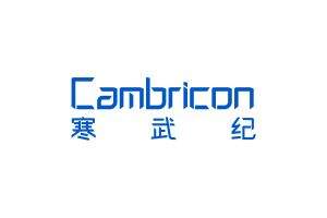 寒武紀