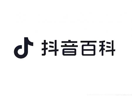抖音百科
